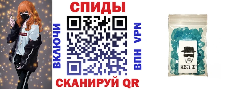 Амфетамин 97%  Киреевск 