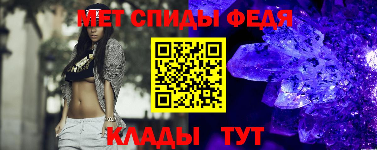 Amphetamine Premium Киреевск