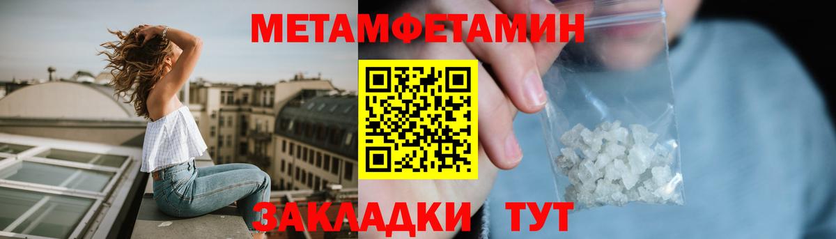 Киреевск  Amphetamine  Вход с VPN  АМФЕТАМИН Розовый  Amphetamine 
