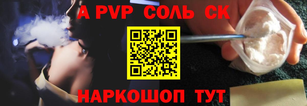 Alfa_PVP СК Киреевск