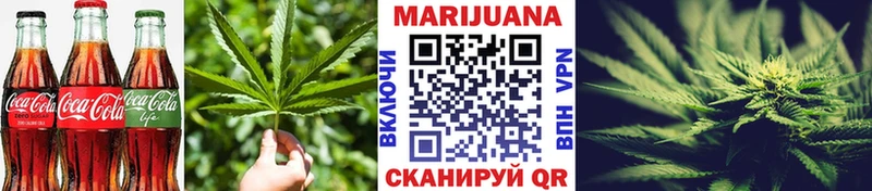 Cannafood марихуана Киреевск