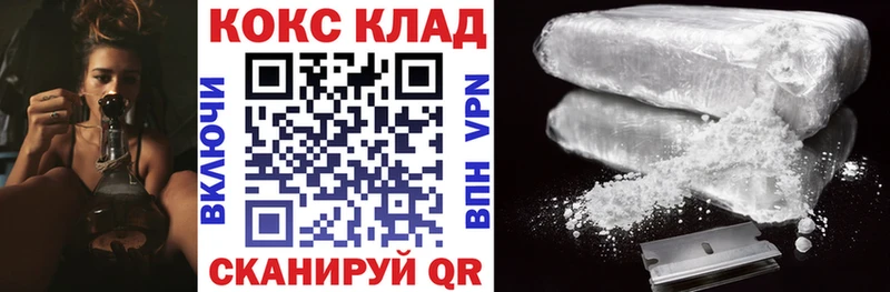 Кокаин VHQ  hydra как зайти  Киреевск 