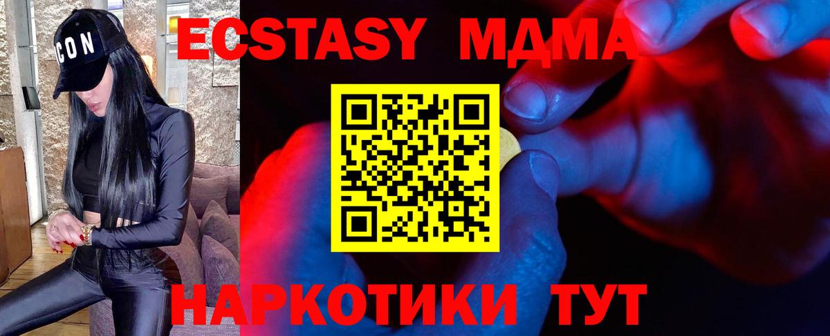 Ecstasy Philipp Plein  Вход с VPN  ЭКСТАЗИ  Киреевск  Ecstasy бентли 