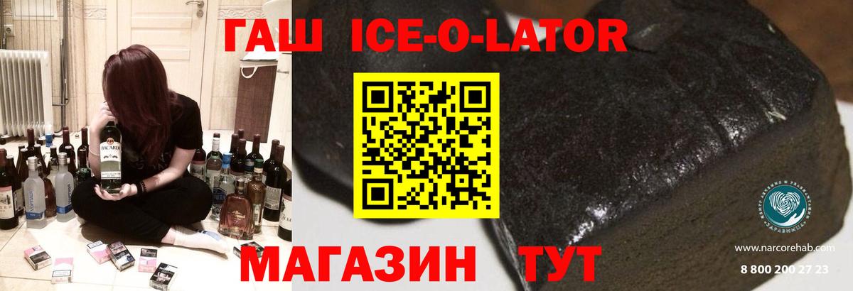 что такое наркотик  ГАШ 40% ТГК  Киреевск  Вход с VPN  Гашиш гарик  Гашиш 