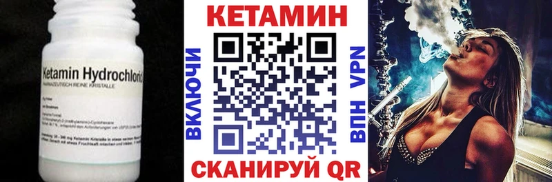 хочу   Киреевск  КЕТАМИН ketamine 