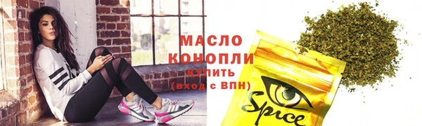 гашишное масло Алексеевка