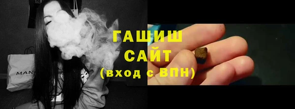 гашишное масло Алексеевка