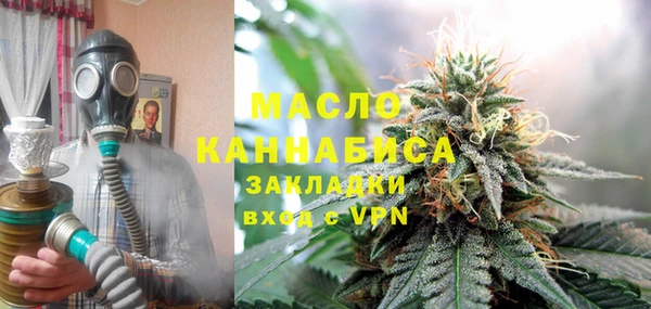 гашишное масло Алексеевка