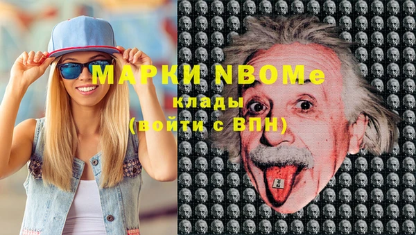 mix Алексин