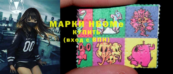 гашишное масло Алексеевка