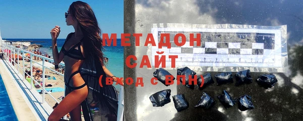 гашишное масло Алексеевка