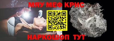 марихуана Абинск