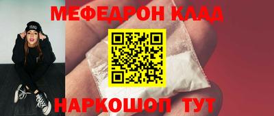 марихуана Абинск