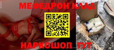 кокаин колумбия Абакан