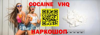 марихуана Абинск