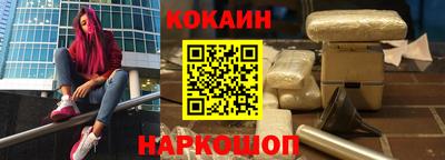 кокаин колумбия Абакан