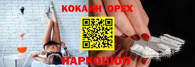 бошки Азнакаево