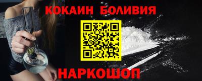 кокаин колумбия Абакан