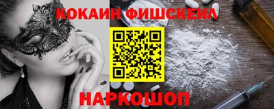 марихуана Абинск