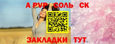 бошки Азнакаево