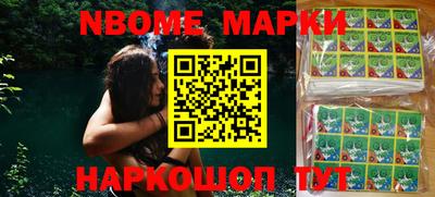 бошки Азнакаево