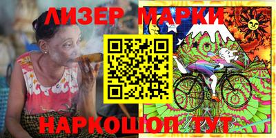 марихуана Абинск