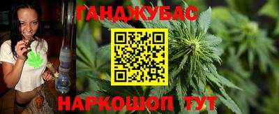 бошки Азнакаево