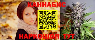 марихуана Абинск