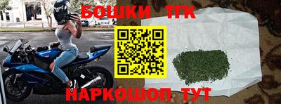 бошки Азнакаево