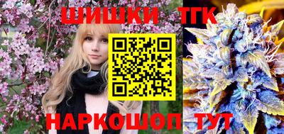 бошки Азнакаево