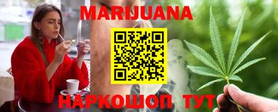 марихуана Абинск