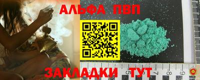 кокаин колумбия Абакан