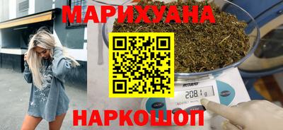 марихуана Абинск