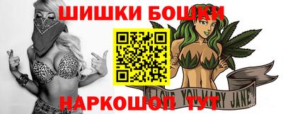 марихуана Абинск