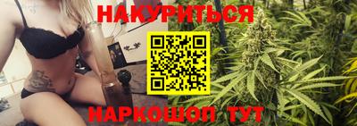 бошки Азнакаево