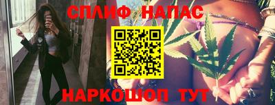 марихуана Абинск