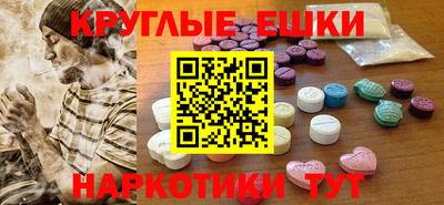кокаин колумбия Абакан