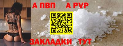 бошки Азнакаево
