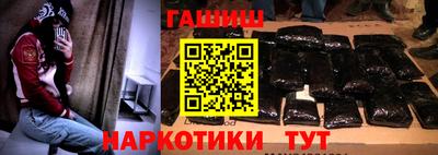 бошки Азнакаево