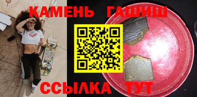 марихуана Абинск