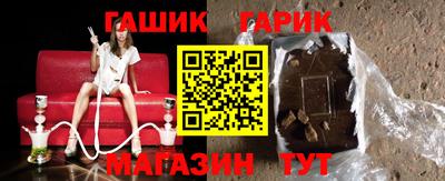 бошки Азнакаево