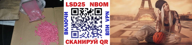 Лсд 25 экстази кислота купить Киреевск