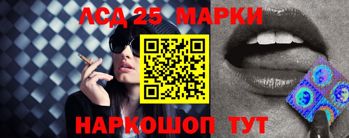 ЛСД экстази ecstasy  LSD-25 экстази  Киреевск  Вход с VPN  Лсд 25 экстази ecstasy 