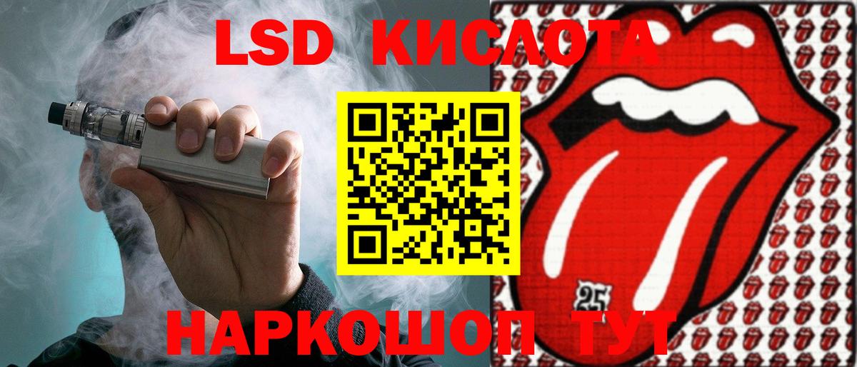 ЛСД экстази ecstasy Киреевск