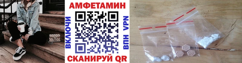 МЕТАМФЕТАМИН витя Киреевск