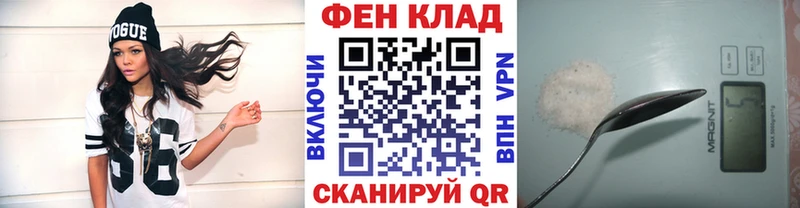 Первитин пудра  Киреевск 
