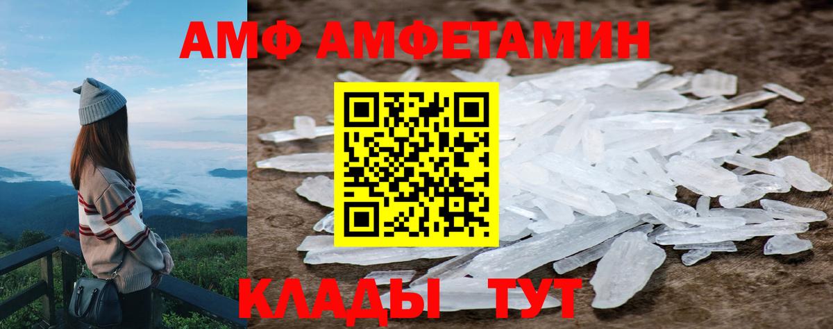 МЕТАМФЕТАМИН Декстрометамфетамин 99.9%  МЕТАМФЕТАМИН Декстрометамфетамин 99.9%  Вход с VPN  Киреевск 