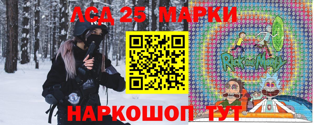 Марки 25I-NBOMe 1,5мг  Марки 25I-NBOMe 1,5мг  Вход с VPN  Киреевск 