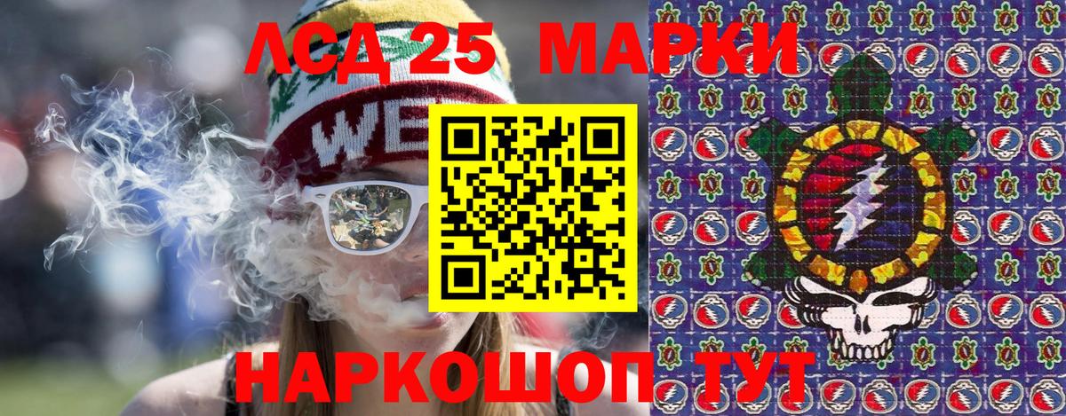 Марки NBOMe 1500мкг Киреевск