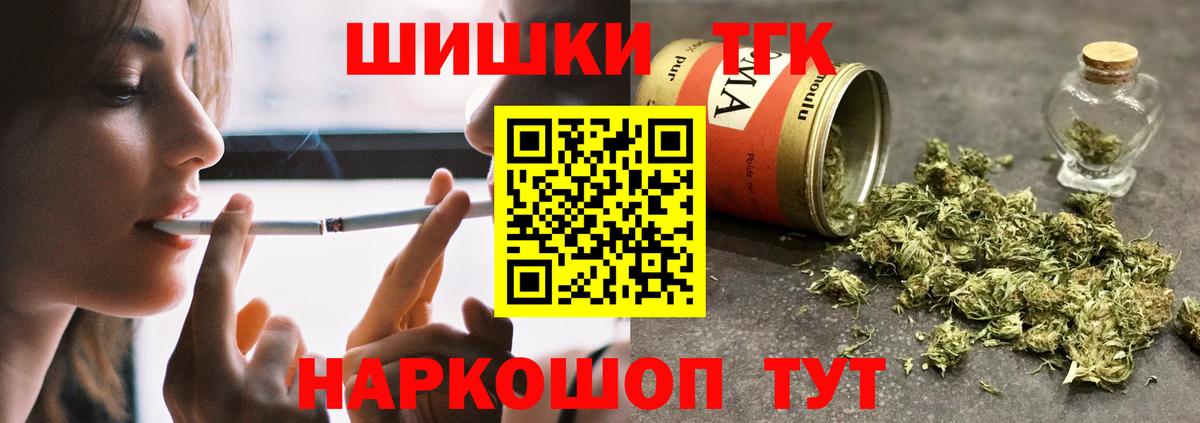 МАРИХУАНА планчик  Вход с VPN  Киреевск  Бошки марихуана тримм 